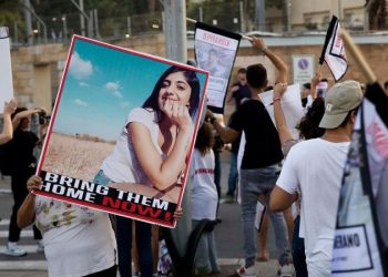 Families of Israeli hostages taken by Hamas meeting with Netanyahu