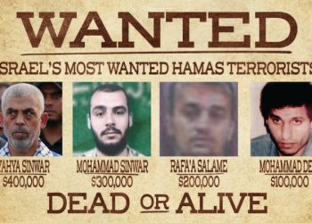 Israel’s most wanted: ‘Butcher of Khan Younis,’ other Hamas terrorists now in IDF’s sights
