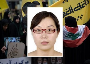 $15M reward announced for alleged Chinese ringleader, others accused of smuggling US drone technology to Iran